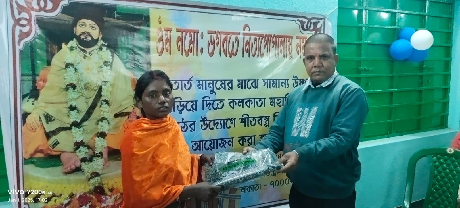 WhatsApp Image 2025-03-28 at 3.05.13 PM (1)