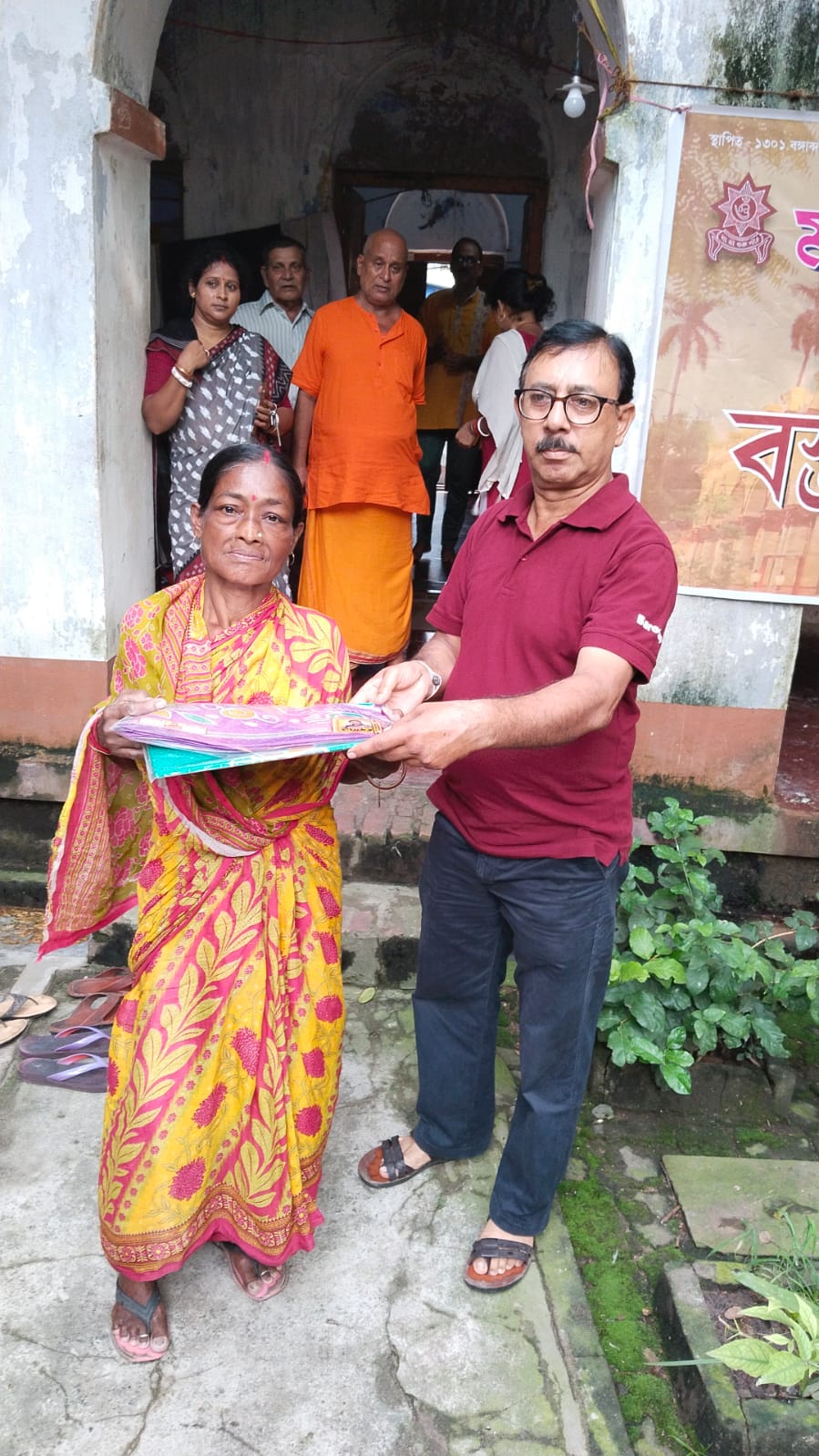 WhatsApp Image 2025-03-28 at 3.05.24 PM