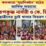 WhatsApp Image 2026-07-14 at 7.33.39 PM (1)